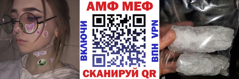 АМФЕТАМИН 97%  Светогорск 