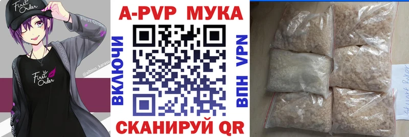 А ПВП крисы CK  Светогорск 
