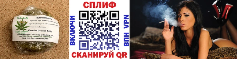 что такое наркотик  Светогорск  Canna-Cookies конопля 