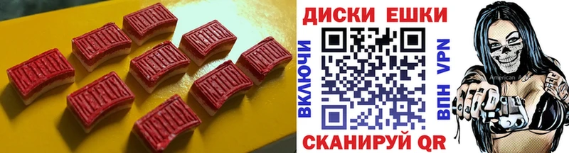 Экстази Cube  Светогорск 