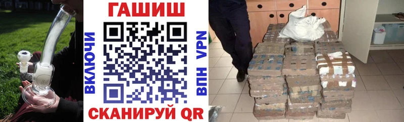 ГАШ Изолятор  Светогорск 