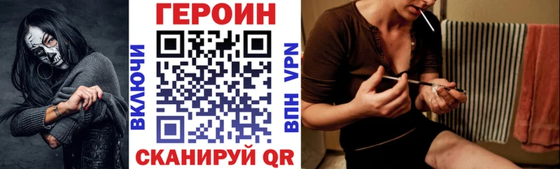 Героин гречка как найти наркотики Светогорск