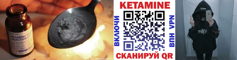КЕТАМИН ketamine  Светогорск 