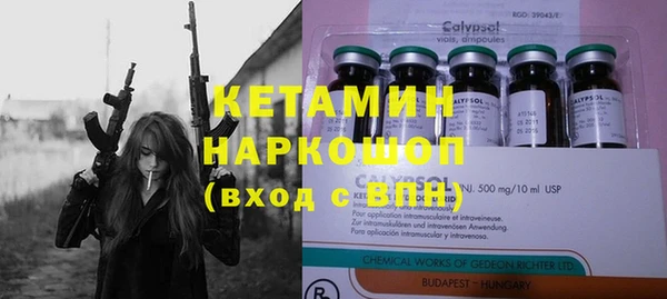 соль курить ск Наволоки