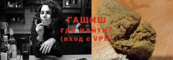 молекула духа Балахна