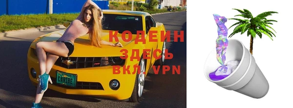 стаф Балабаново