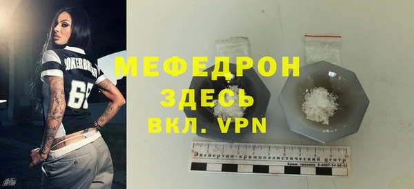 mdpv Арсеньев