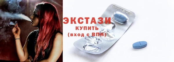молекула духа Балахна