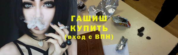 стаф Балабаново