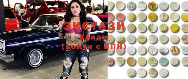 молекула духа Балахна