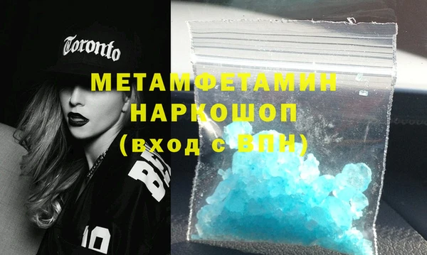 метадон Аркадак