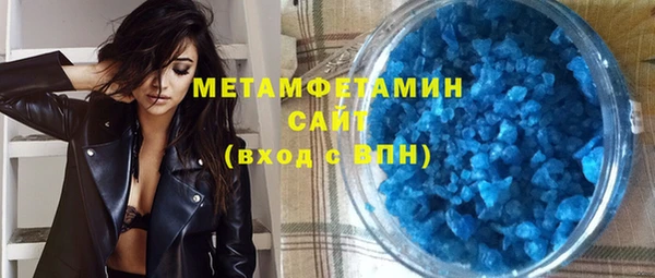 молекула духа Балахна