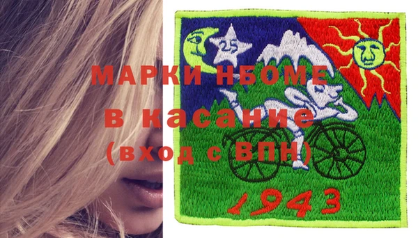 не бодяженный Навашино