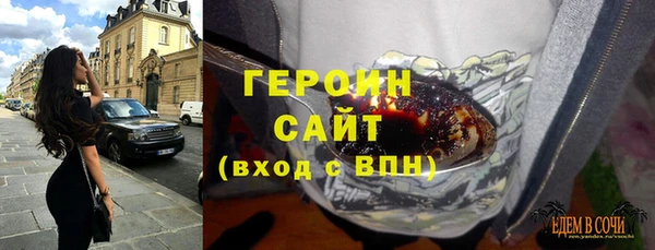 стаф Балабаново