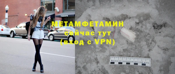 стаф Балабаново