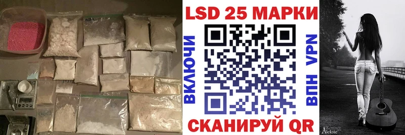 ЛСД экстази кислота купить наркотики сайты Светогорск