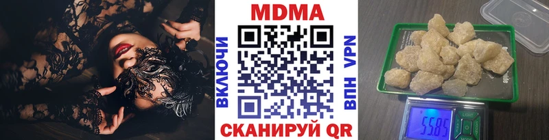 MDMA VHQ  закладка  Светогорск 