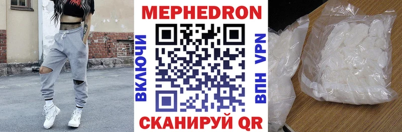 наркота Светогорск МЕФ VHQ