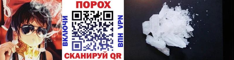 закладка  Светогорск  Метамфетамин кристалл 