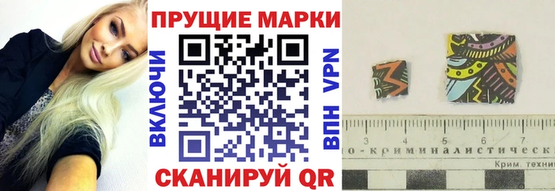 сколько стоит Светогорск blacksprut как зайти Наркотические марки 1,8мг