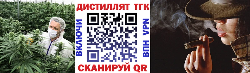 Дистиллят ТГК жижа Светогорск