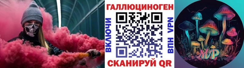 Галлюциногенные грибы Cubensis  Светогорск 
